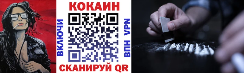 Наркошоп купить ГЕРОИН  Мефедрон  Гашиш  Бошки Шишки  Амфетамин  Козельск