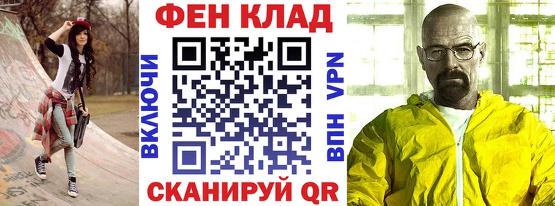 АМФЕТАМИН 98%  Купить закладки  Козельск 