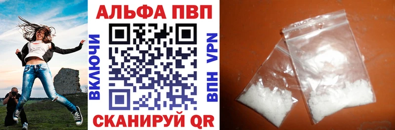 Купить закладки  Козельск  A PVP кристаллы 