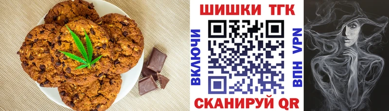 Canna-Cookies марихуана  Купить закладки  Козельск 