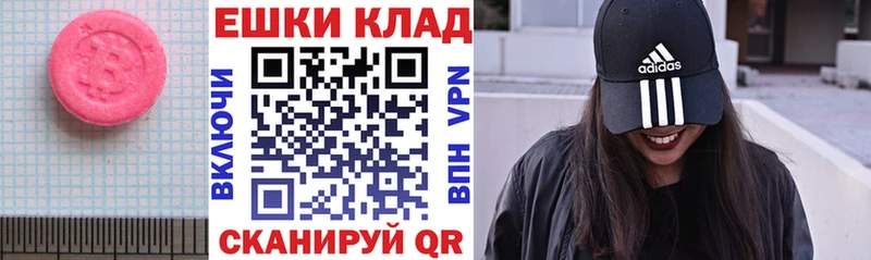Экстази бентли  Купить закладки  Козельск 