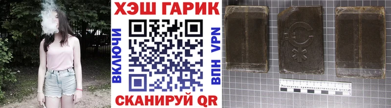 Купить закладки  Козельск  Гашиш hashish 