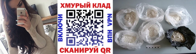 Купить закладки  Козельск  ГЕРОИН афганец 