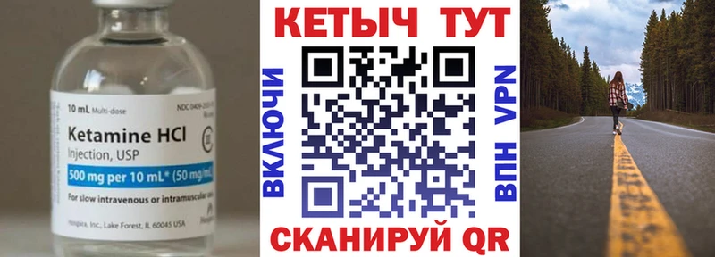Купить  Козельск  Кетамин ketamine 