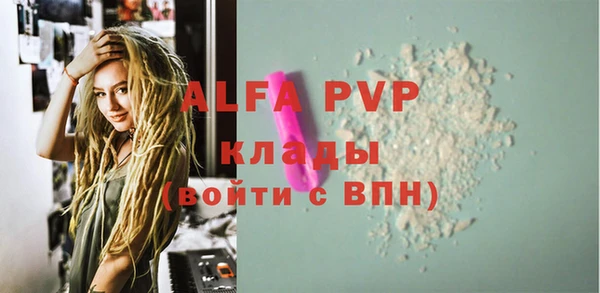 COCAINE Костерёво