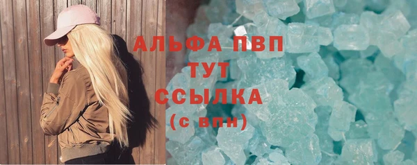 МДМА Корсаков