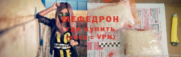 COCAINE Костерёво
