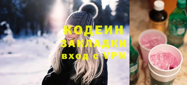 COCAINE Костерёво