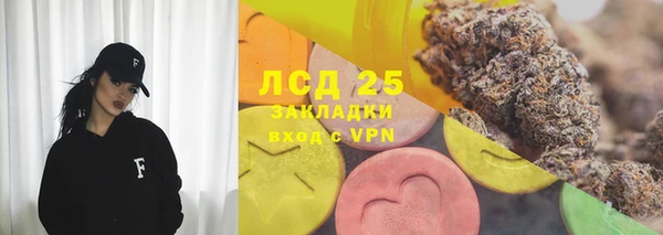 МДМА Корсаков