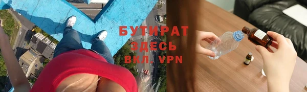 МДМА Корсаков