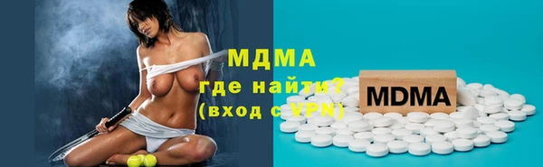 МДМА Корсаков