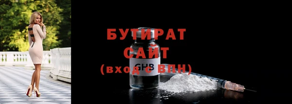 МДМА Корсаков