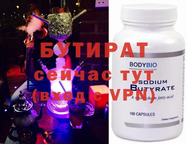 МДМА Корсаков