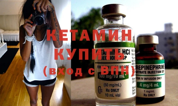 МДМА Корсаков