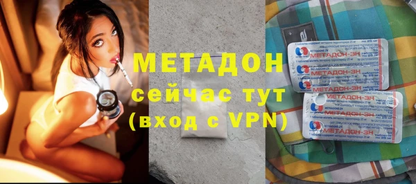 COCAINE Костерёво