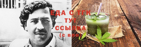 COCAINE Костерёво