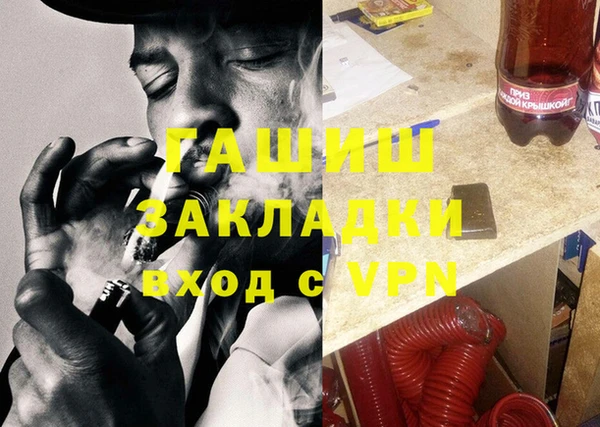 COCAINE Костерёво