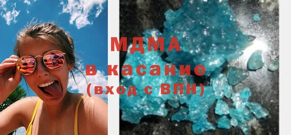 МДМА Корсаков