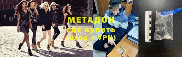 МДМА Корсаков