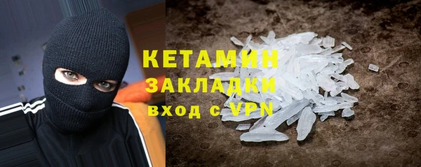 COCAINE Костерёво