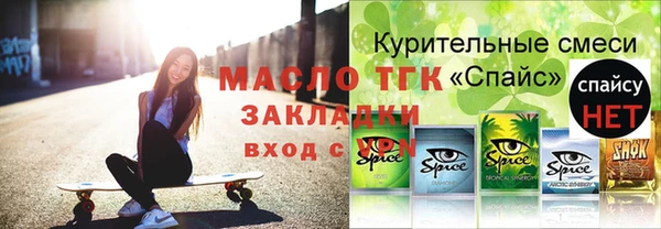 МДМА Корсаков