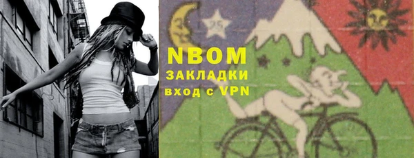прущие крисы Коряжма