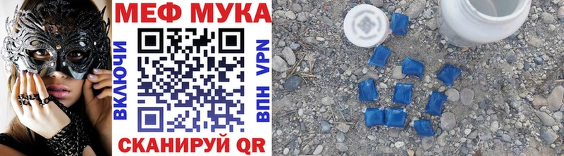 Меф VHQ  Купить закладки  Козельск 