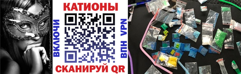 МЕФ кристаллы Козельск
