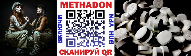Купить  Козельск  МЕТАДОН VHQ 