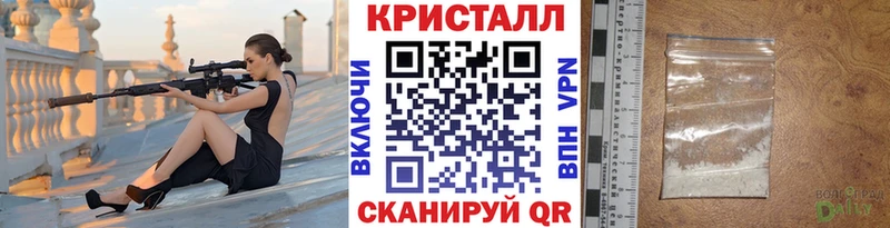 Купить  Козельск  Первитин Methamphetamine 