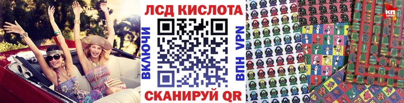 Наркотические марки 1,5мг  Купить  Козельск 